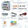 Термостат (контроллер) ZONT H-1V (GSM, DIN)