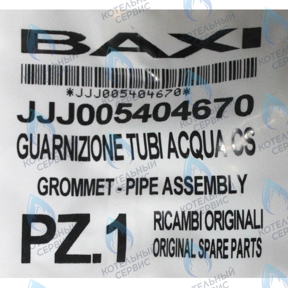 Уплотнение трубки теплообменника BAXI