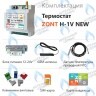 Термостат (контроллер) ZONT H-1V NEW (GSM/Wi-Fi, DIN)