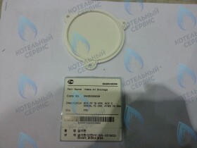 Заглушка воздухозаборного отверстия Deluxe, Deluxe Coaxial, Deluxe Plus, Deluxe Plus Coaxial, Smart Tok Coaxial, Prime Coaxial, Ace, Ace Coaxial NAVIEN