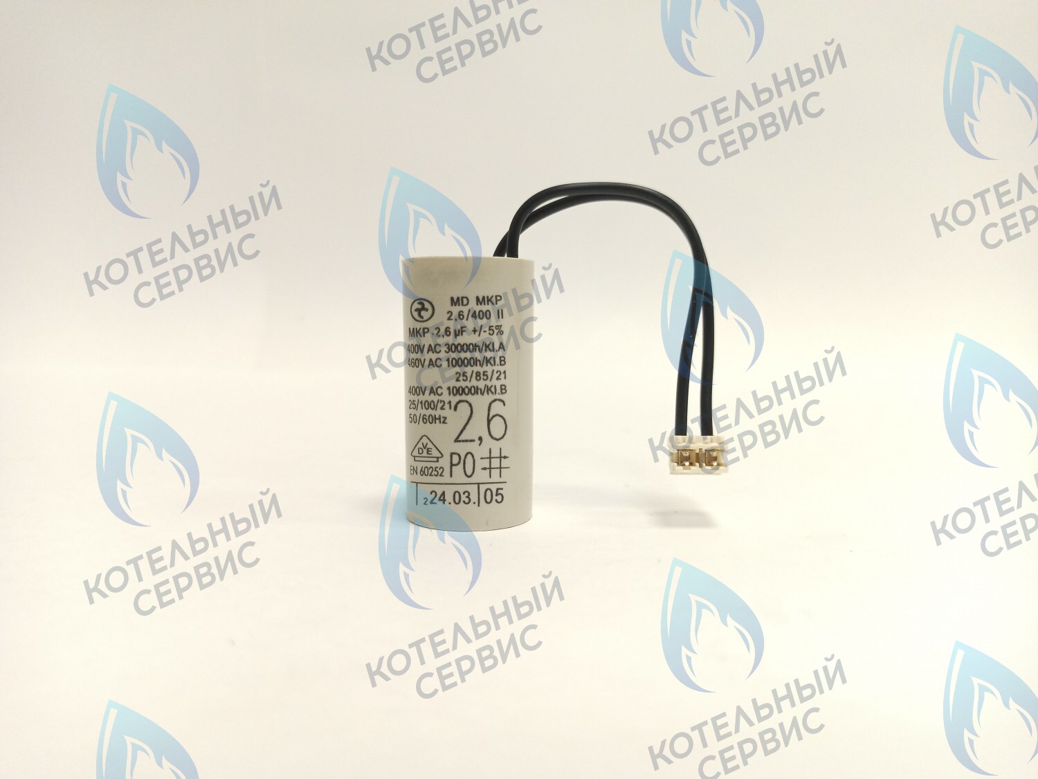 Конденсатор насоса 2,6 µF (2,6 мкФ) WILO (для насосов WG86 WA86 WA81PR)