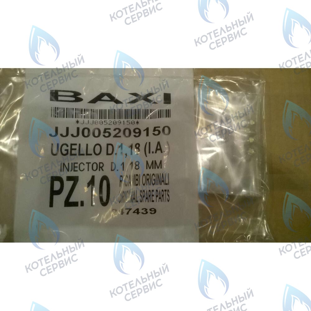 Инжектор для природного газа d 1,18 mm 1 шт. в упаковке BAXI