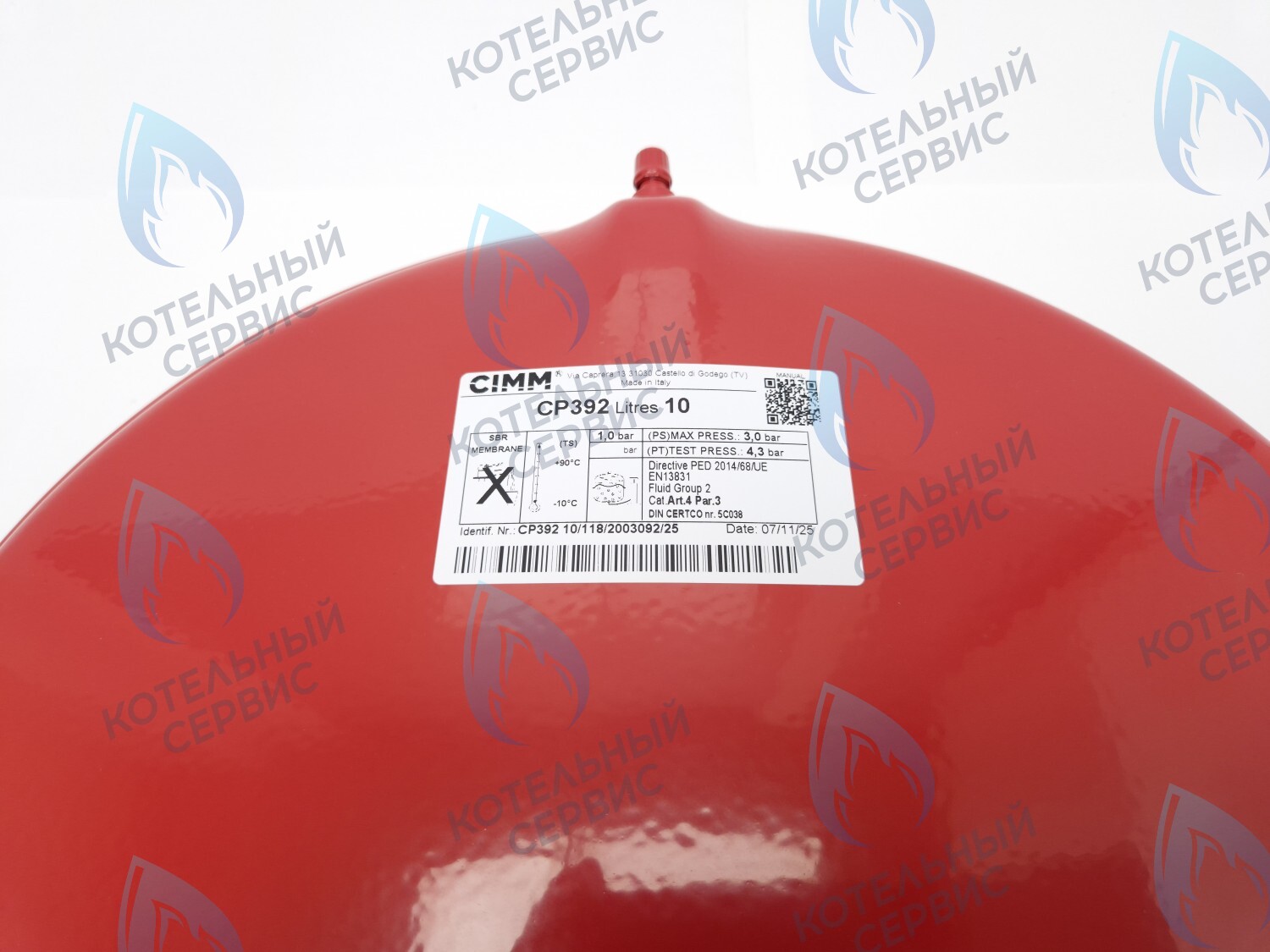Бак расширительный 10л-1/2" Ferroli (39809690, 36802740)