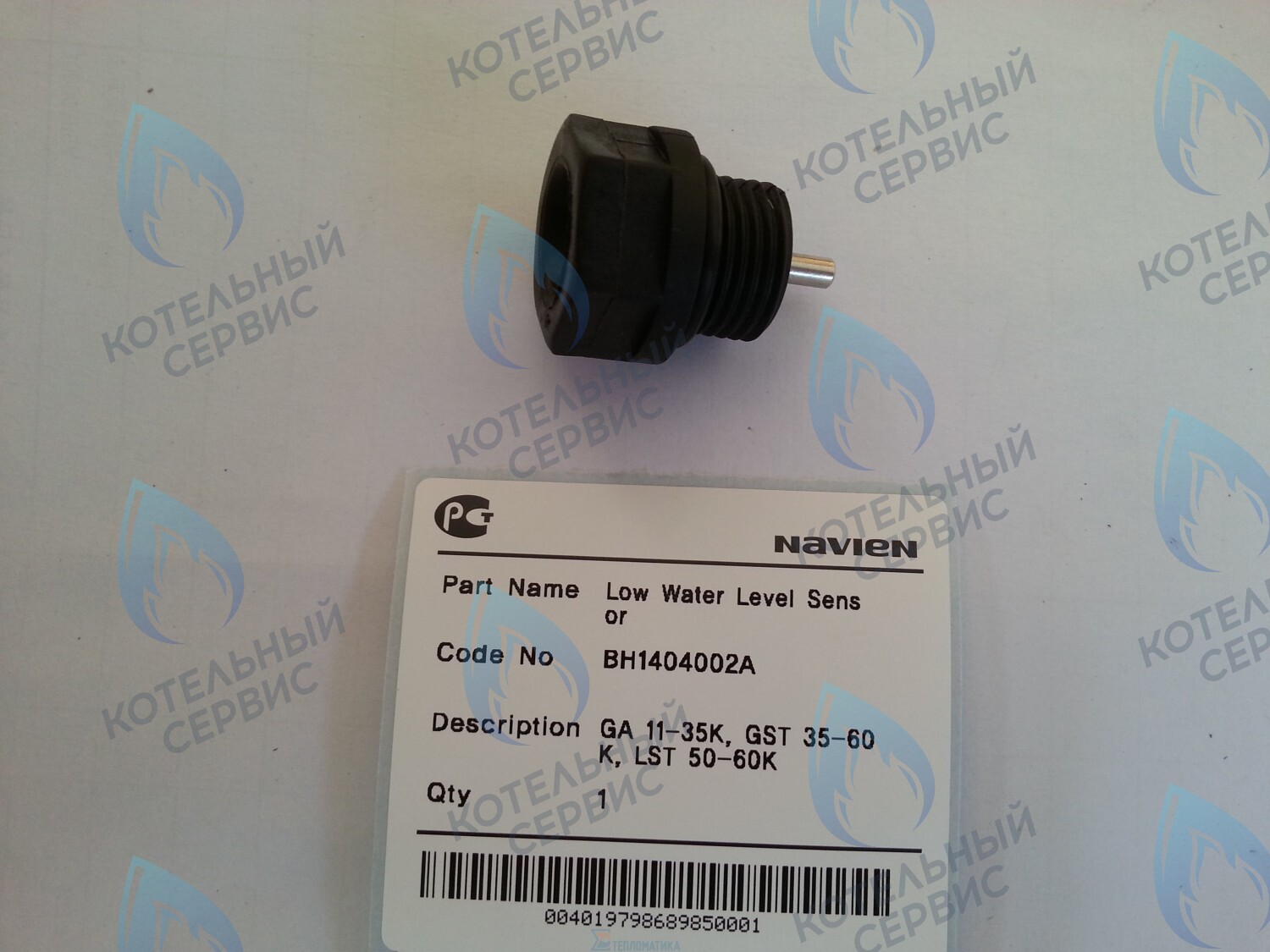 Датчик уровня ОВ Navien GA 11-35K(N), GST 35-60K/KR(N), LFA 13-40K, LST 50-60KR (BH1404002A)