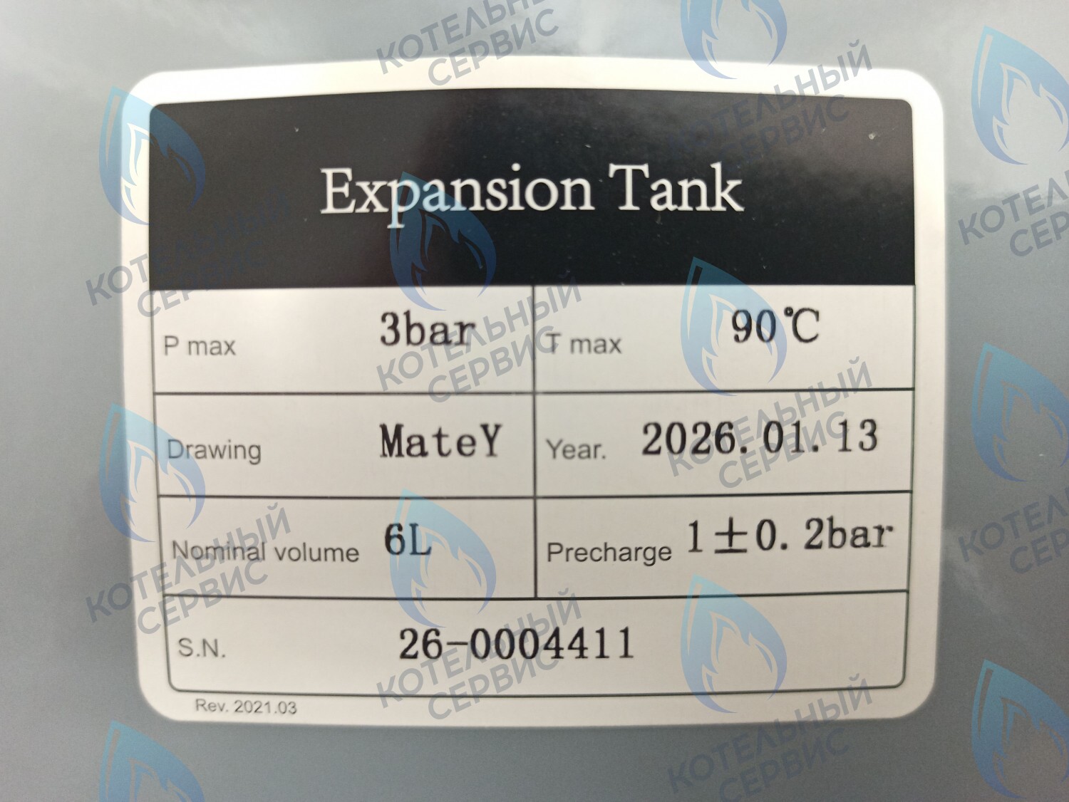 Расширительный бак 6л  3/8" (902616140)