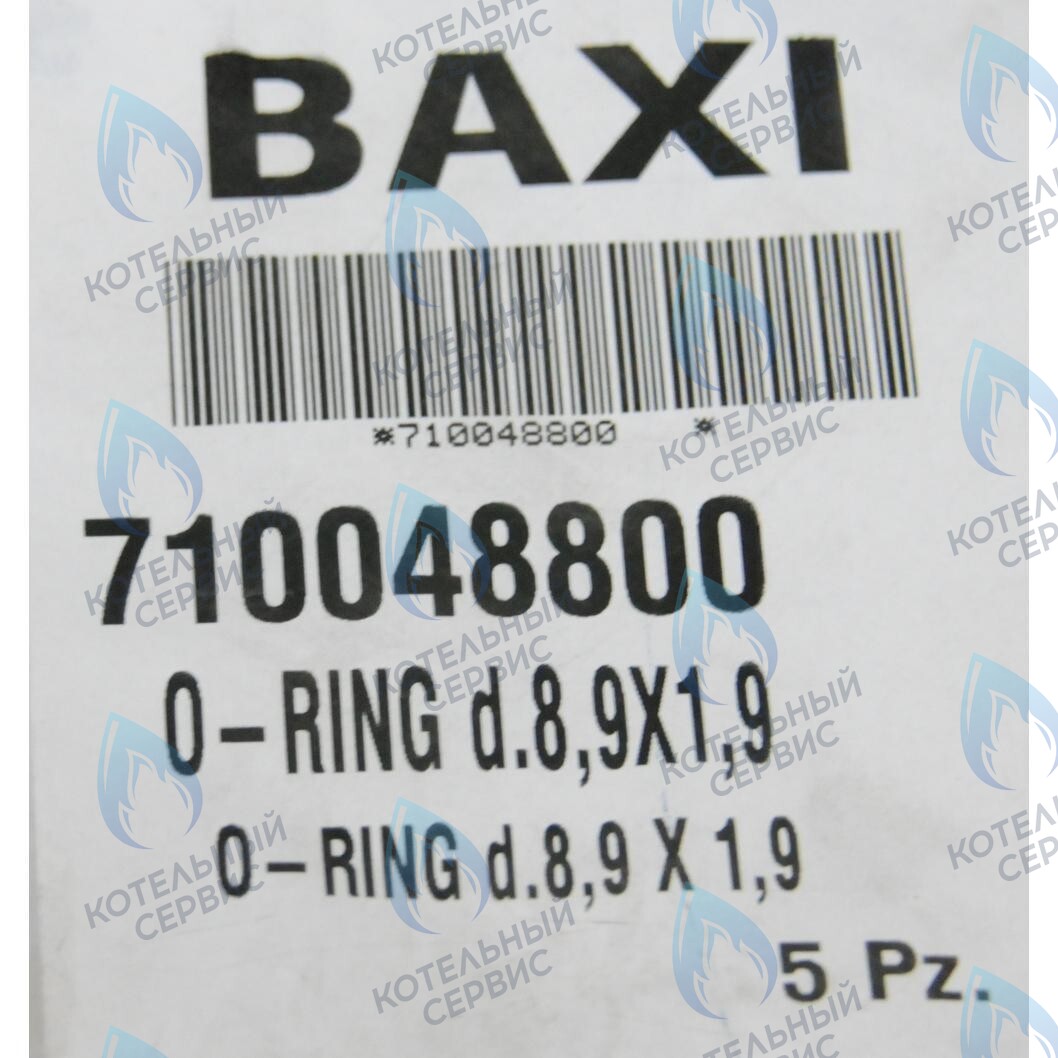 Уплотнение кольцевое 8,9X1,9 BAXI