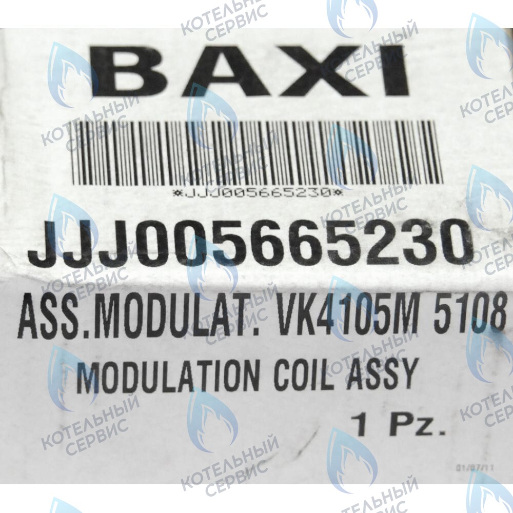 модулятор в сборе VK4105M BAXI