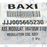 модулятор в сборе VK4105M BAXI