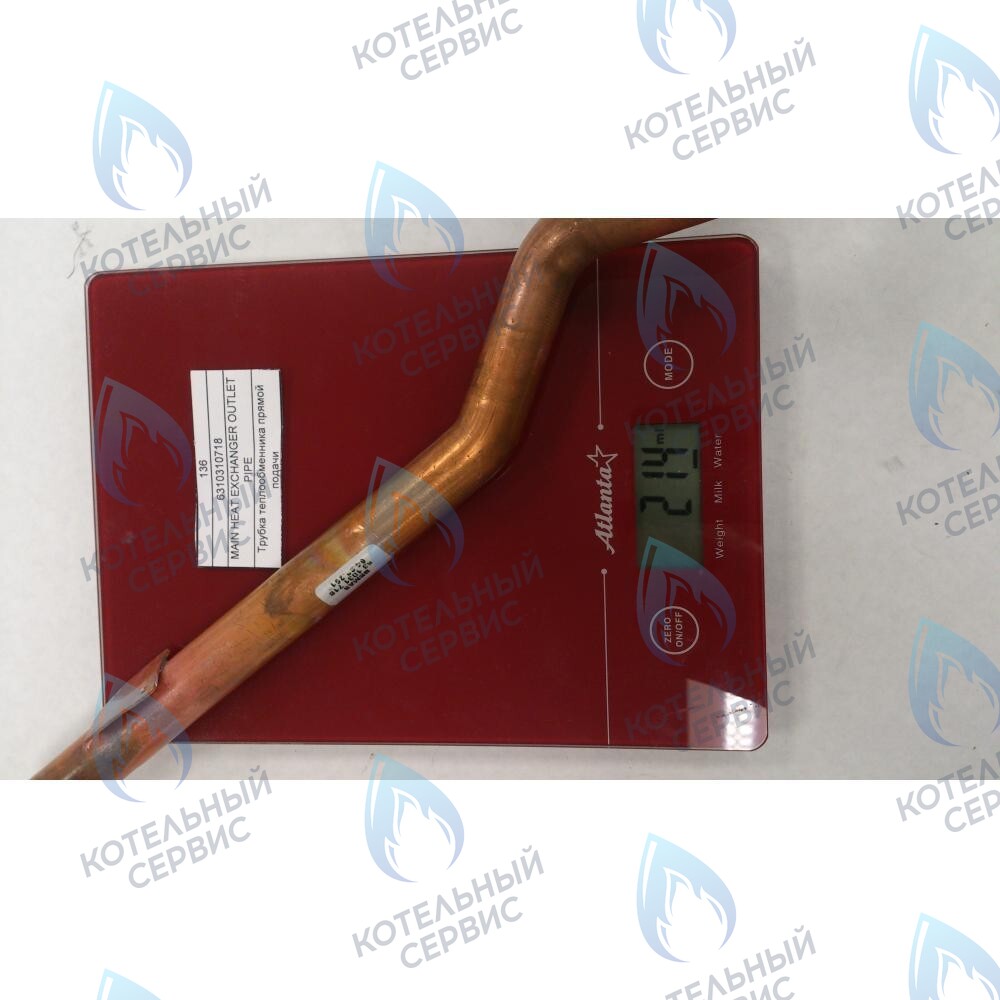 Трубка теплообменника прямой подачи BAXI