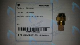 Форсунка на дизельное топливо LFA 13-17K, LST 13-17K, LST 13-17KG NAVIEN