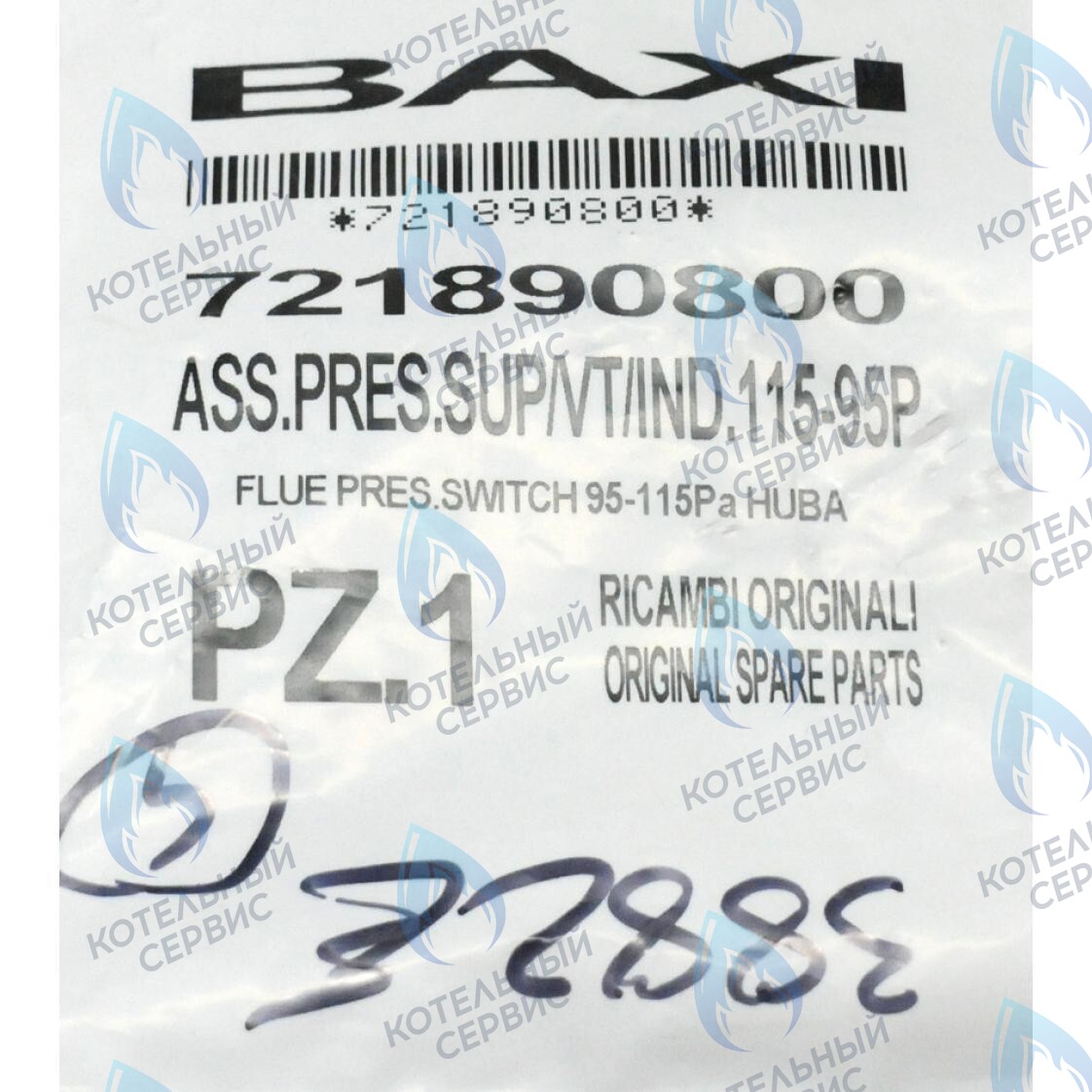 пневмореле BAXI