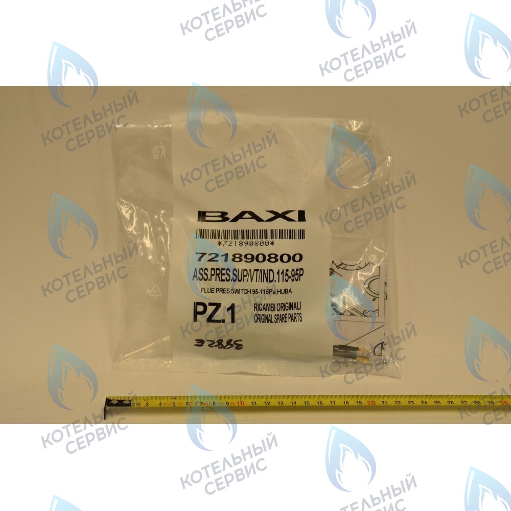 пневмореле BAXI