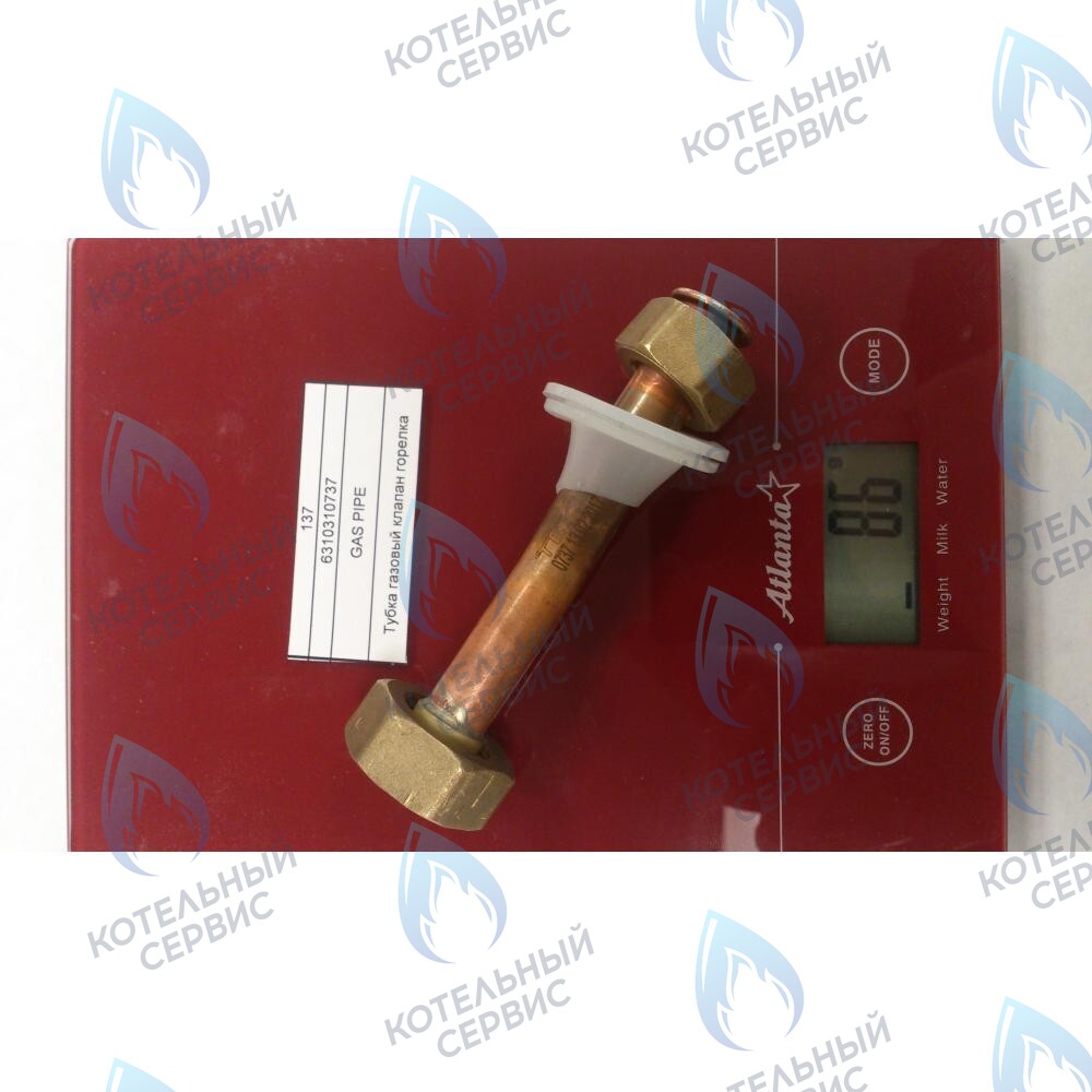 Трубка газовый клапан горелка BAXI