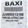 термоизоляционная панель боковая BAXI