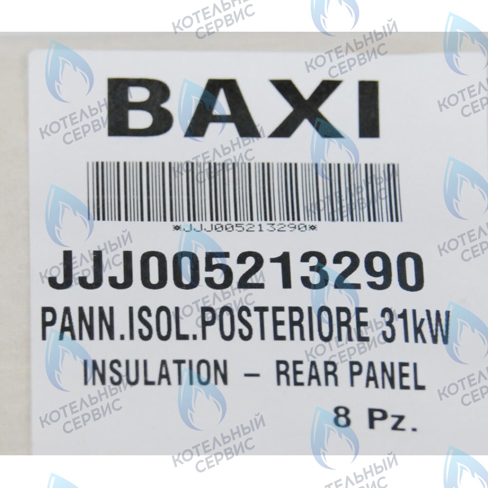 термоизоляционная панель задняя BAXI