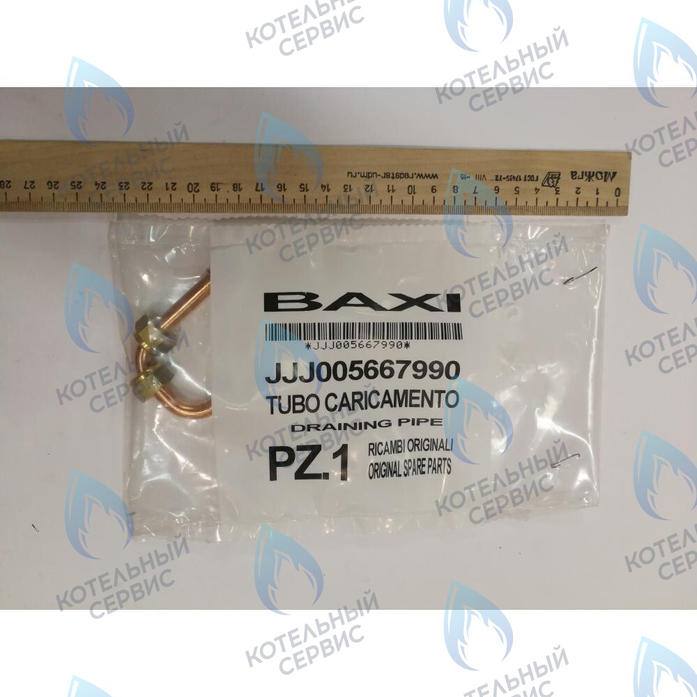 Трубка слива BAXI