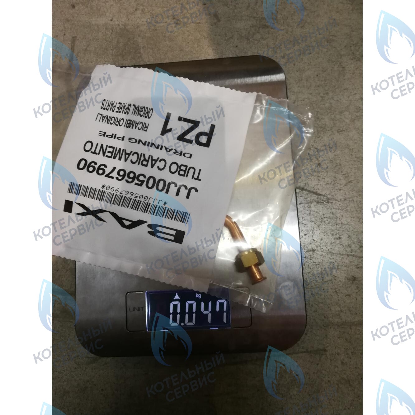 Трубка слива BAXI