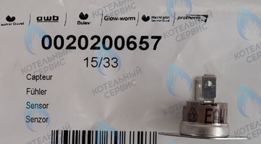 Термостат отходящих газов, TTB PROTHERM