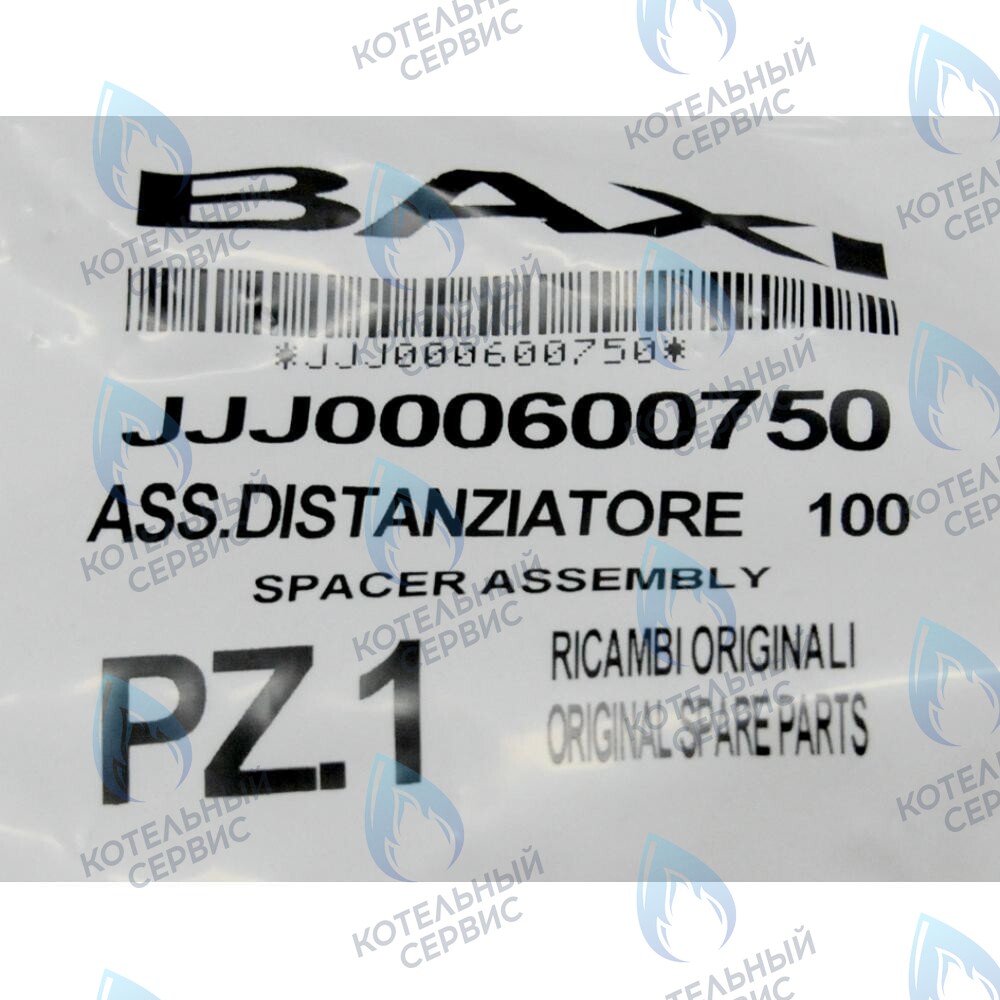 заглушка гидравлической системы BAXI