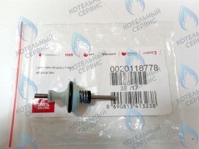 Ремкомлект (трехходовой клапан) Protherm Lynx Ягуар JTV