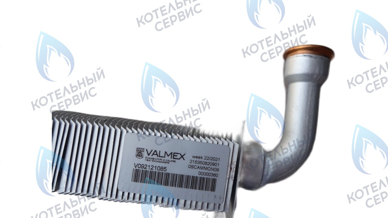 Теплообменник первичный L=225  FONDITAL MINORCA PLUS CTFS 24 CU, ANTEA PLUS RBTFS