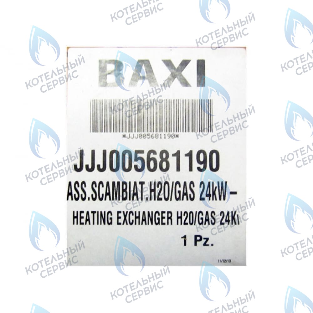 Теплообменник основной BAXI