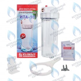 Магистральный фильтр ITA-10-3/4