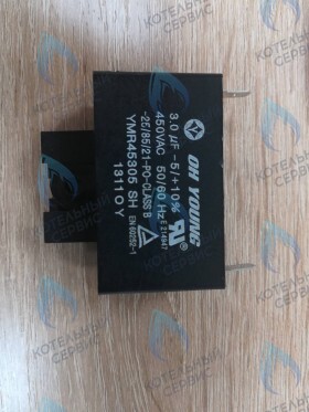 Конденсатор насоса ARDERIA ESR