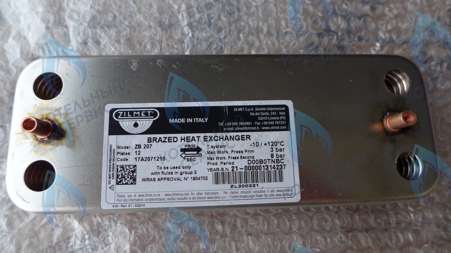 6SCAMPIA07 Теплообменник ГВС (12 пластин) FONDITAL Antea CTFS-CTN 24 / Minorca plus CTFS (CU) 9-11-13-15-18