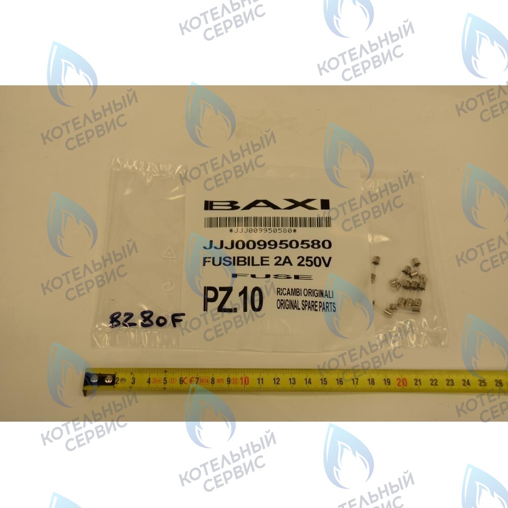 Плавкий предохранитель (2 А- 250 В) для котлов BAXI