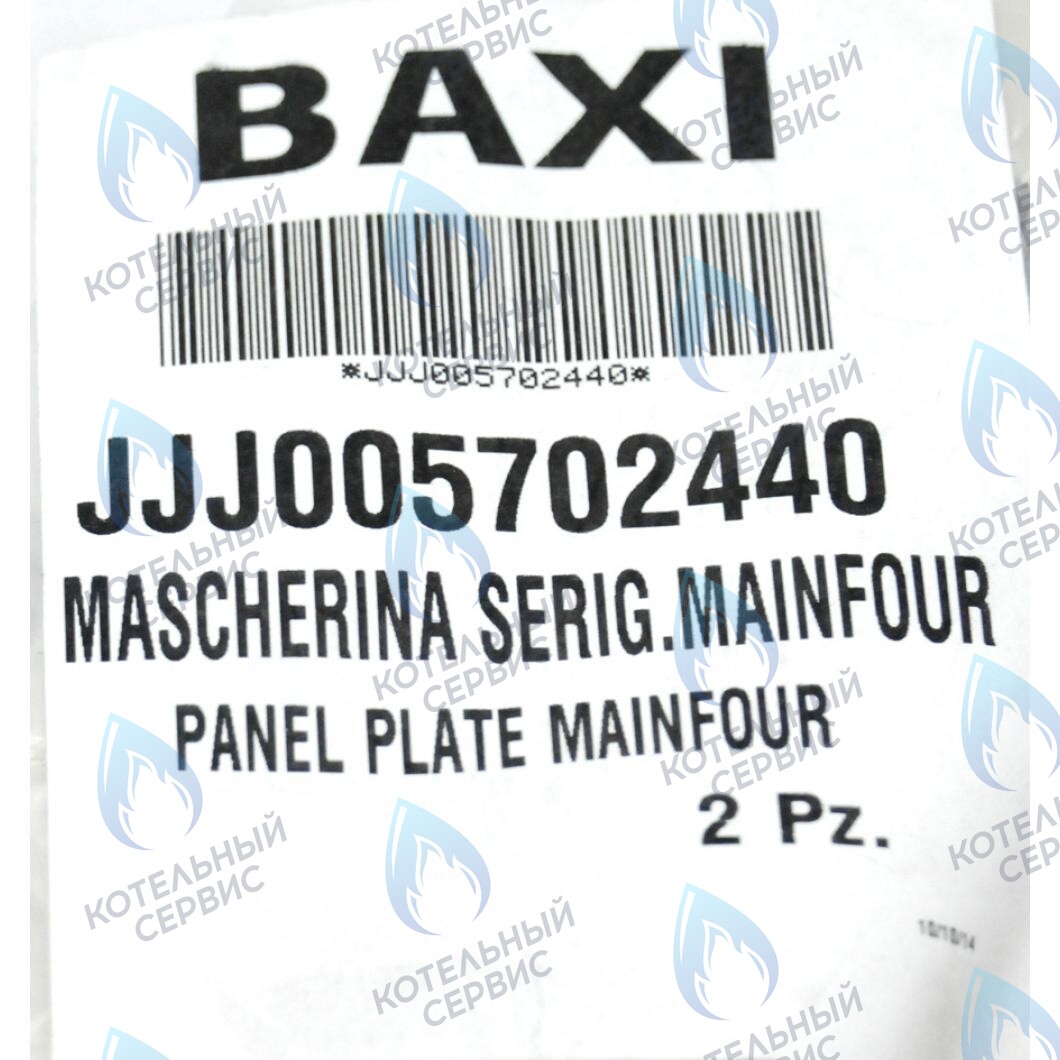 крышка панели управления BAXI