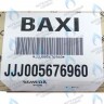 Плата управления Bertelli BAXI ECO-3 Compact (замена 5680230, 5680410)