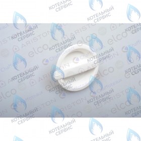 Ручка регулировки ARISTON