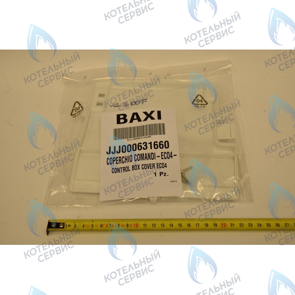 кожух электрической коробки BAXI