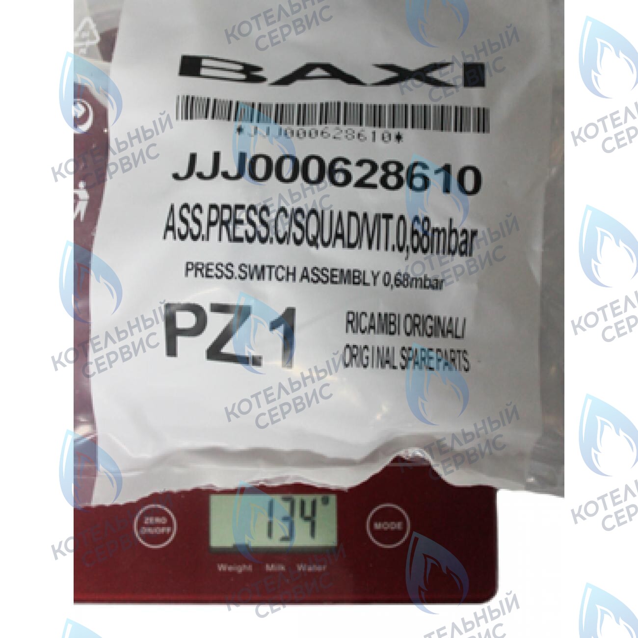 Пневмореле HONEYWELL C6065 для котла Baxi