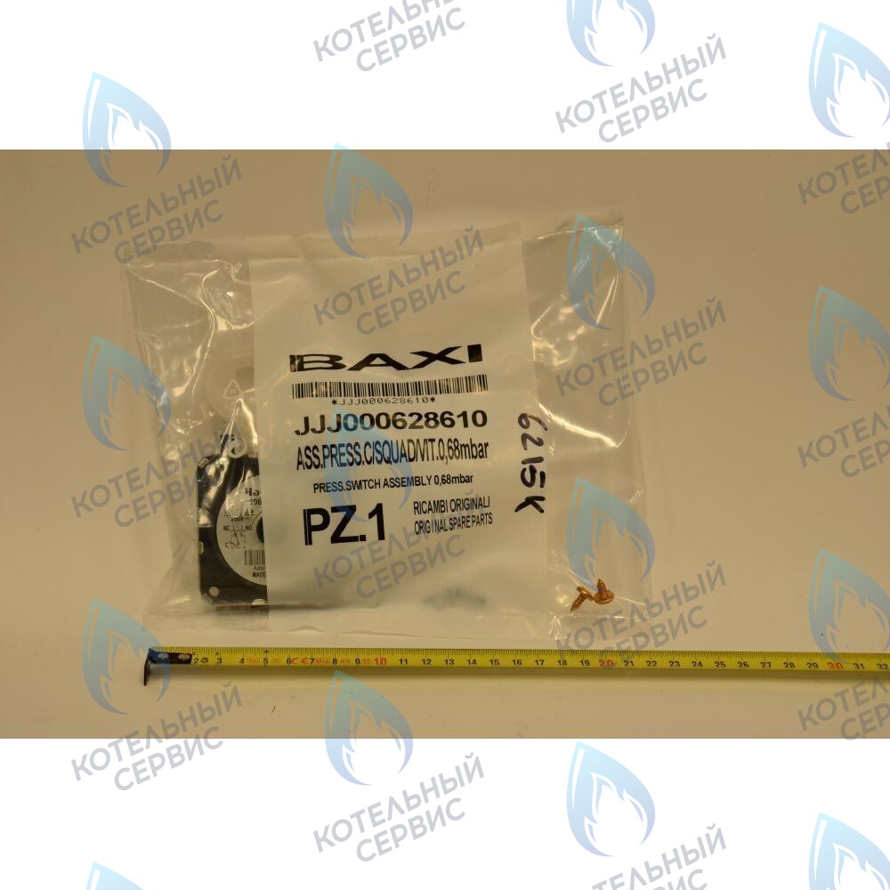 Пневмореле HONEYWELL C6065 для котла Baxi