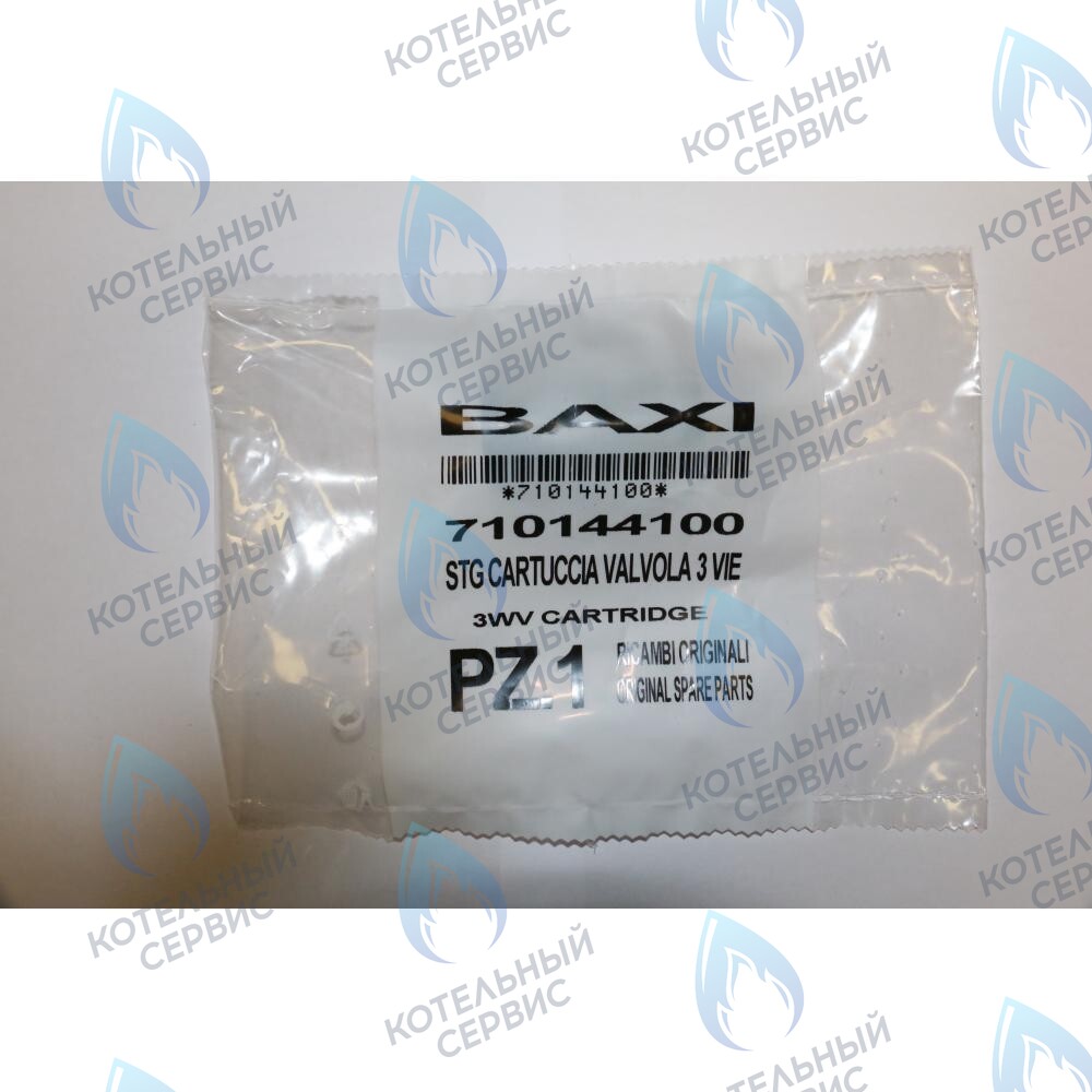 Картридж трехходового клапана BAXI ECO (Compact, 4s, 5 Compact) FOURTECH