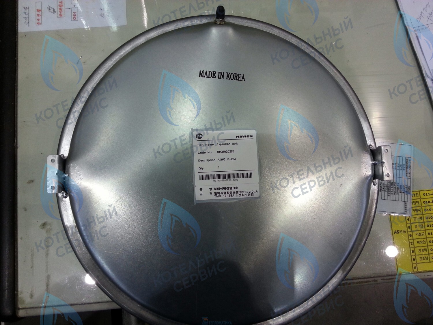 Бак расширительный (круглый) Navien Atmo 13-24A(N) (BH3102027B)