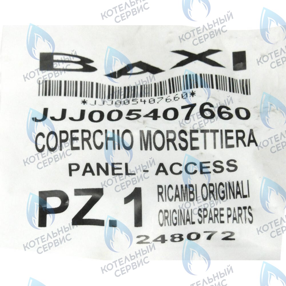 кожух клеммной коробки BAXI