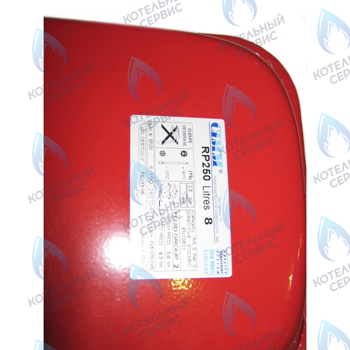 Бак расширительный 8л BAXI