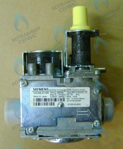 Газовый клапан Siemens VGU56.A1109 ALPHATHERM SIGMA ВТ / BK