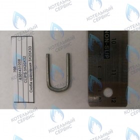 Скоба крепления 3X20X33 BAXI