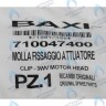 Пружина фиксирующая BAXI