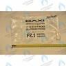 Пружина фиксирующая BAXI