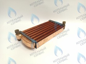 Теплообменник 105 ламелей VAILLANT (065152)