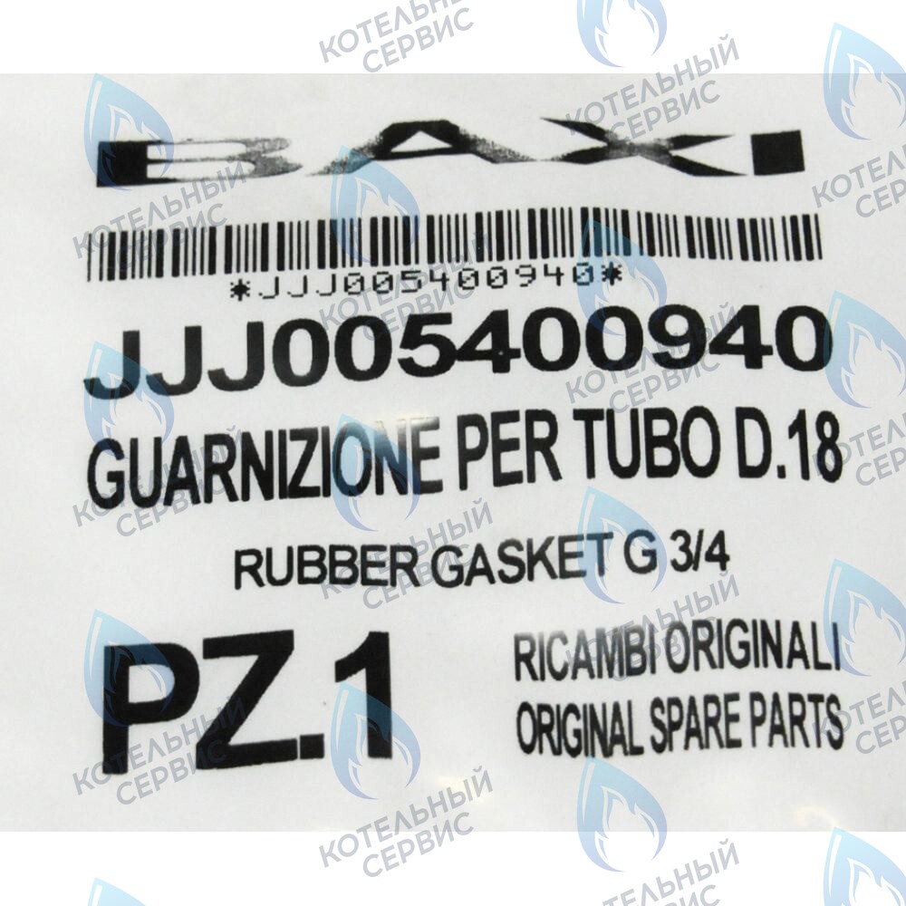 Уплотнение d=18 BAXI