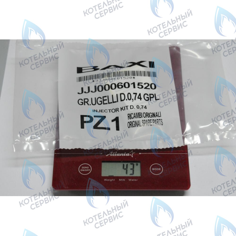 Инжекторы для сжиженного газа комплект D. 0,74 BAXI