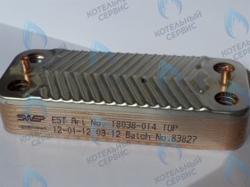 Теплообменник вторичный NevaLux 8224, 8624 21000 6052 01100