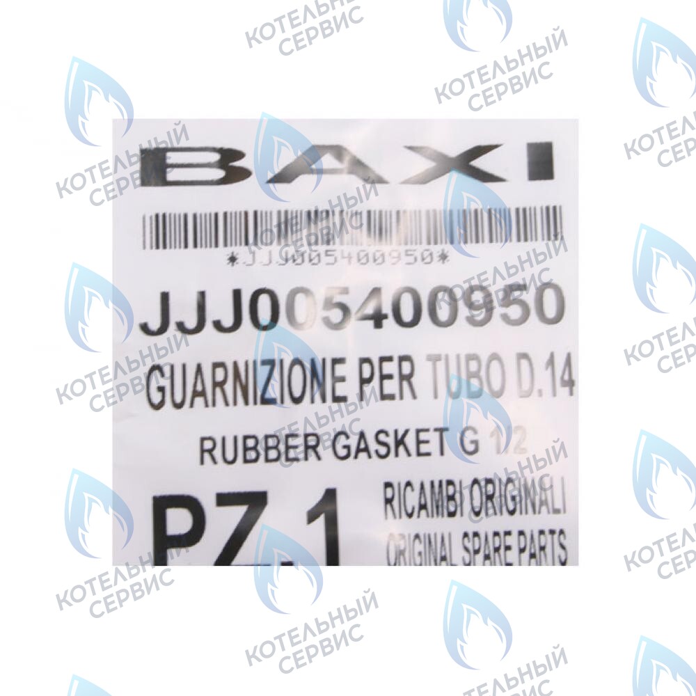 Уплотнение d=14 BAXI