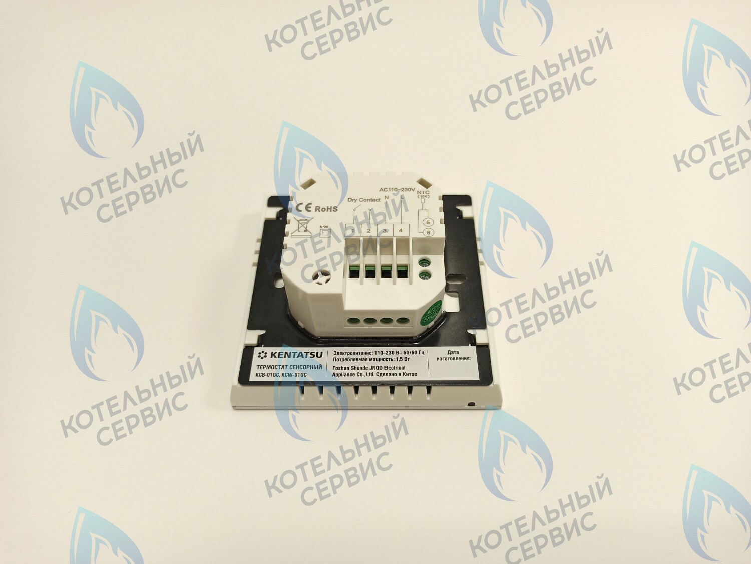 Комнатный термостат сенсорный WI-FI KENTATSU (белый)